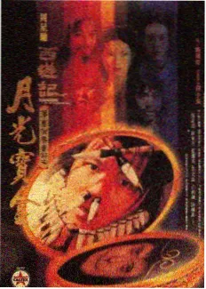 手账封面素材三，术语便签叠放示意