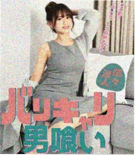 条目旧年鉴拾遗的手账风格封面占位图